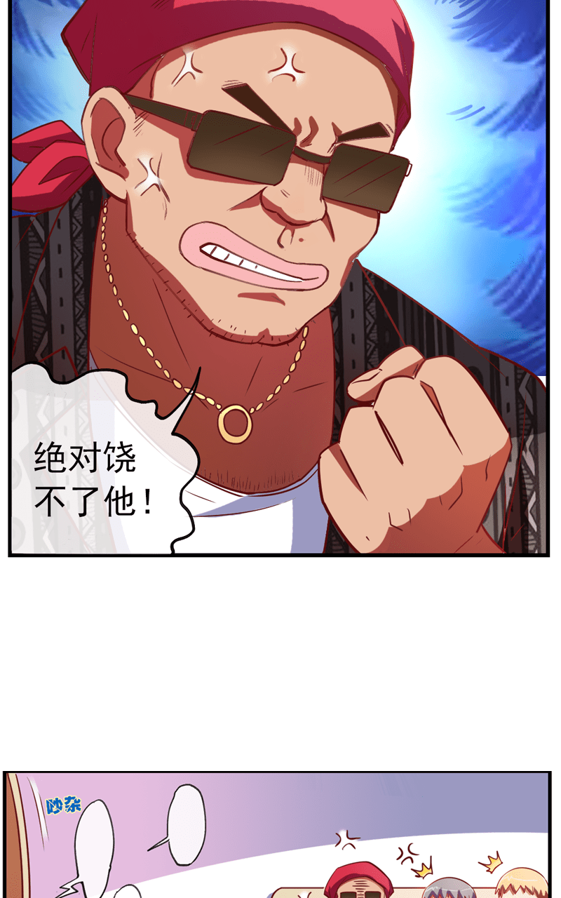 第88话9