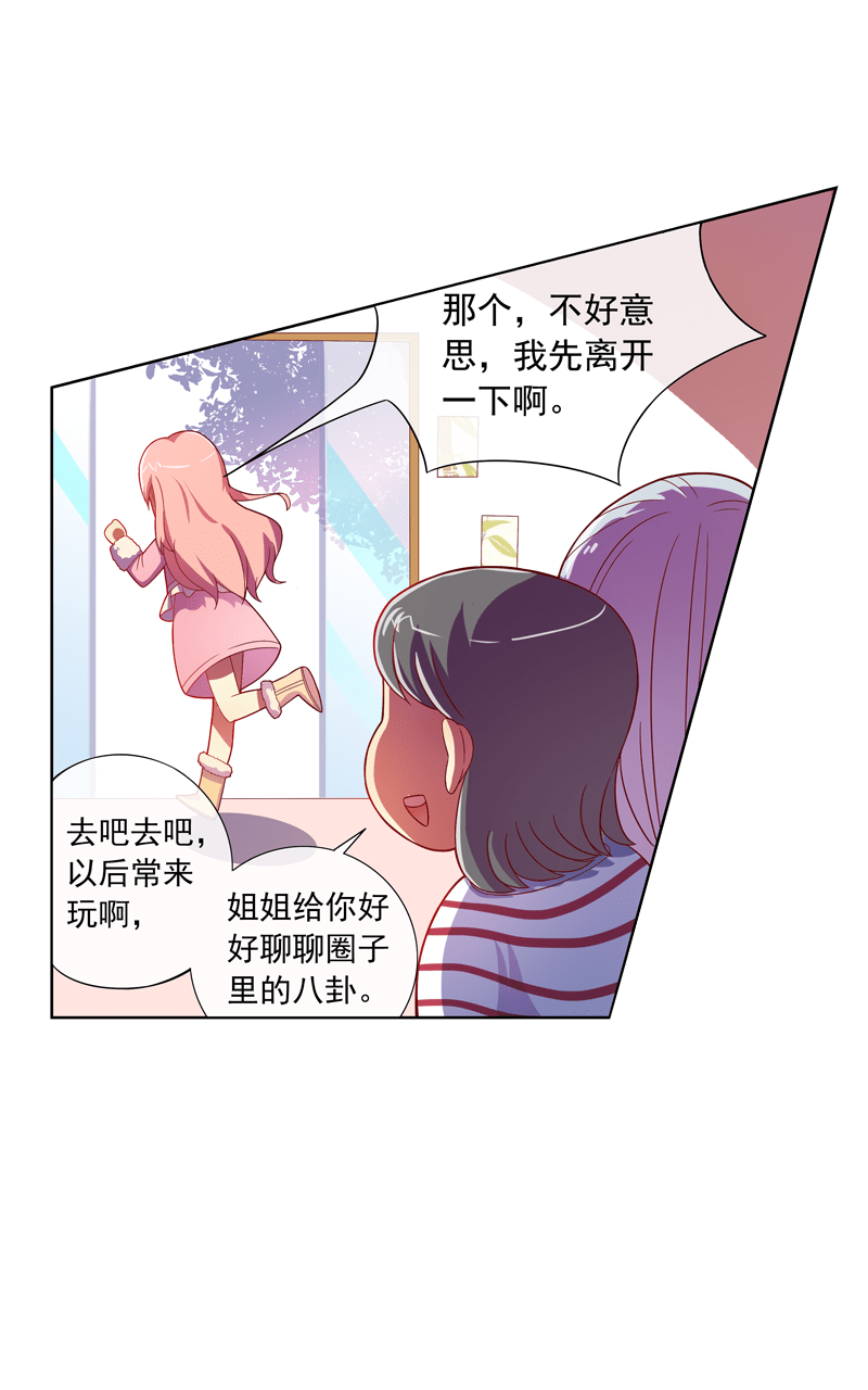 第89话11