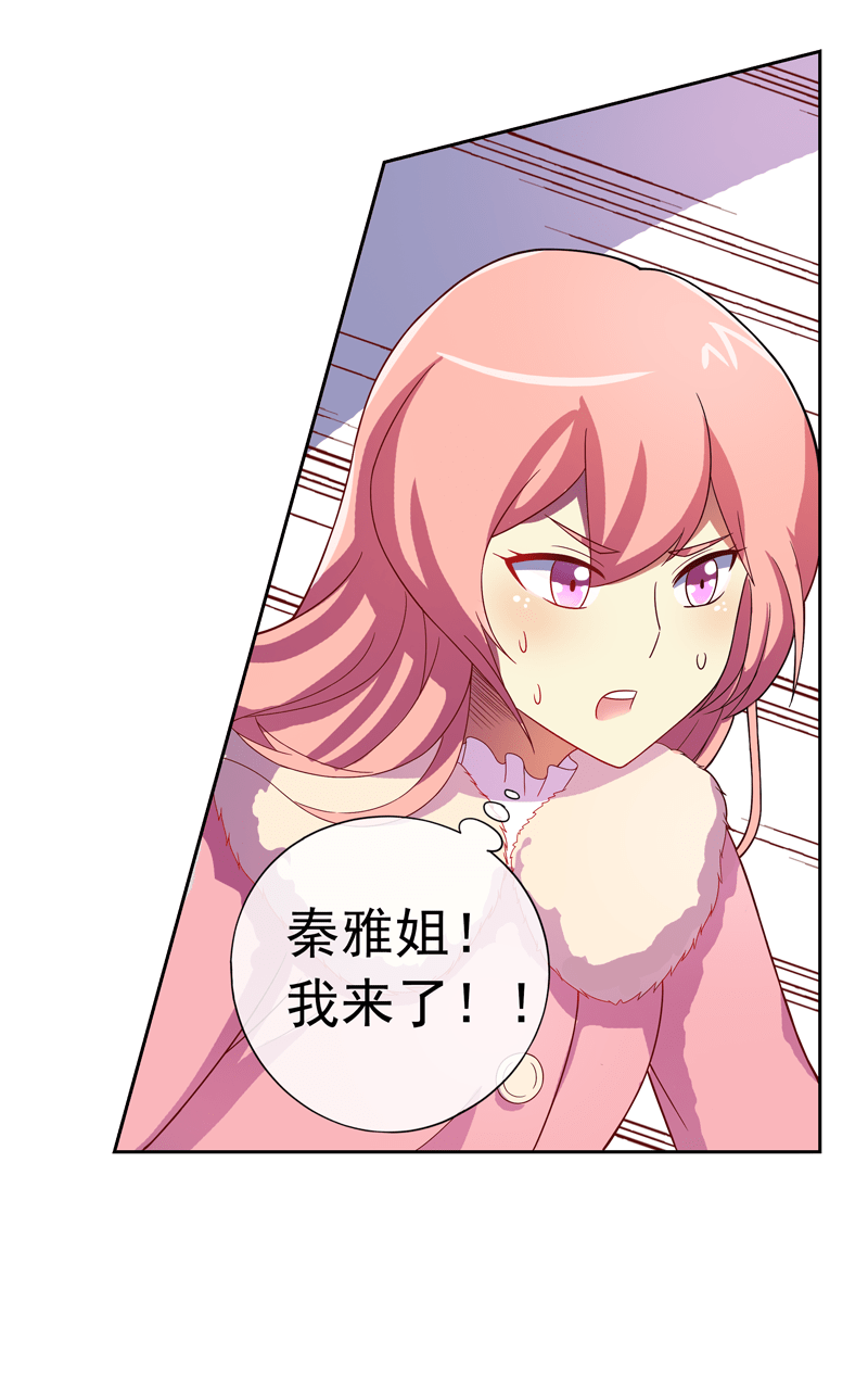 第89话12