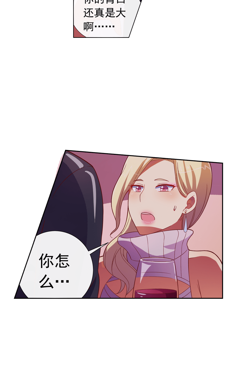 第89话14