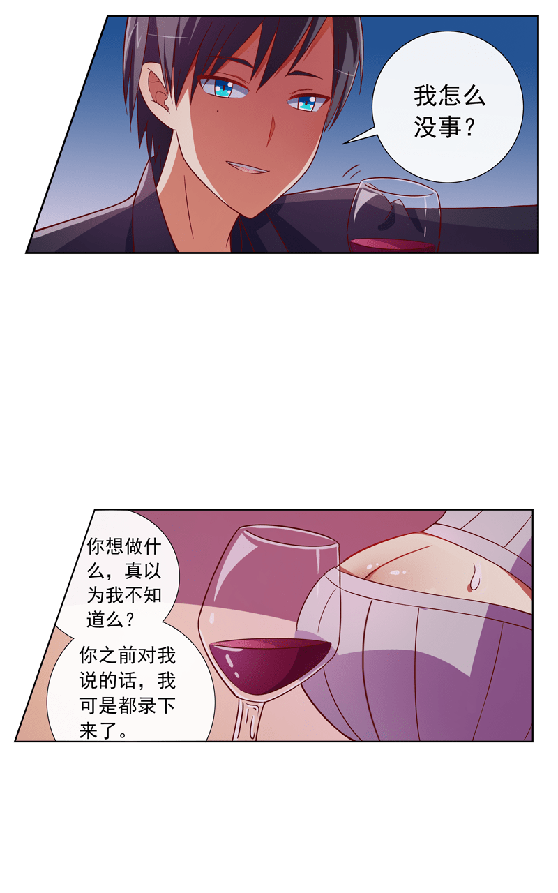 第89话15