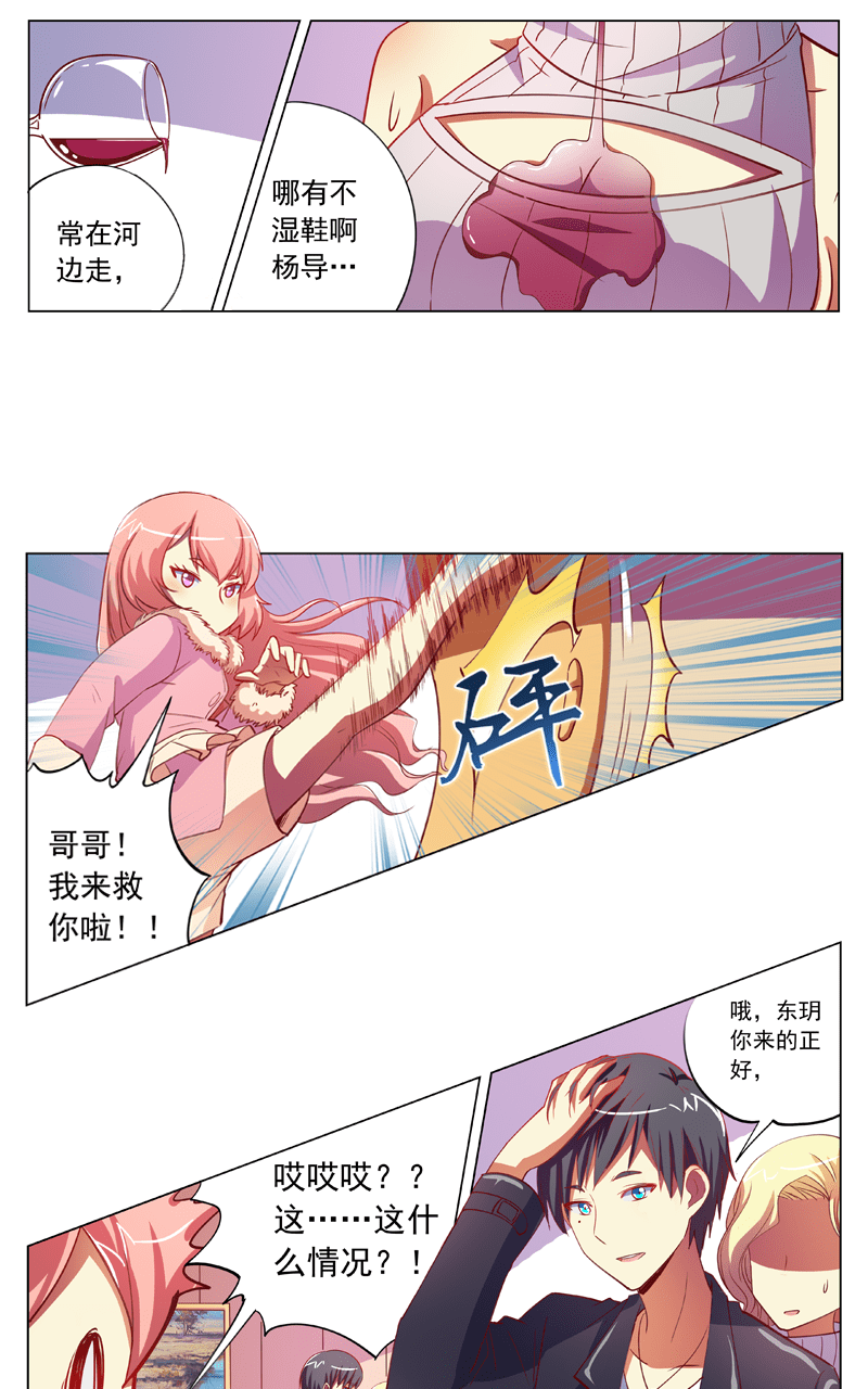 第89话16