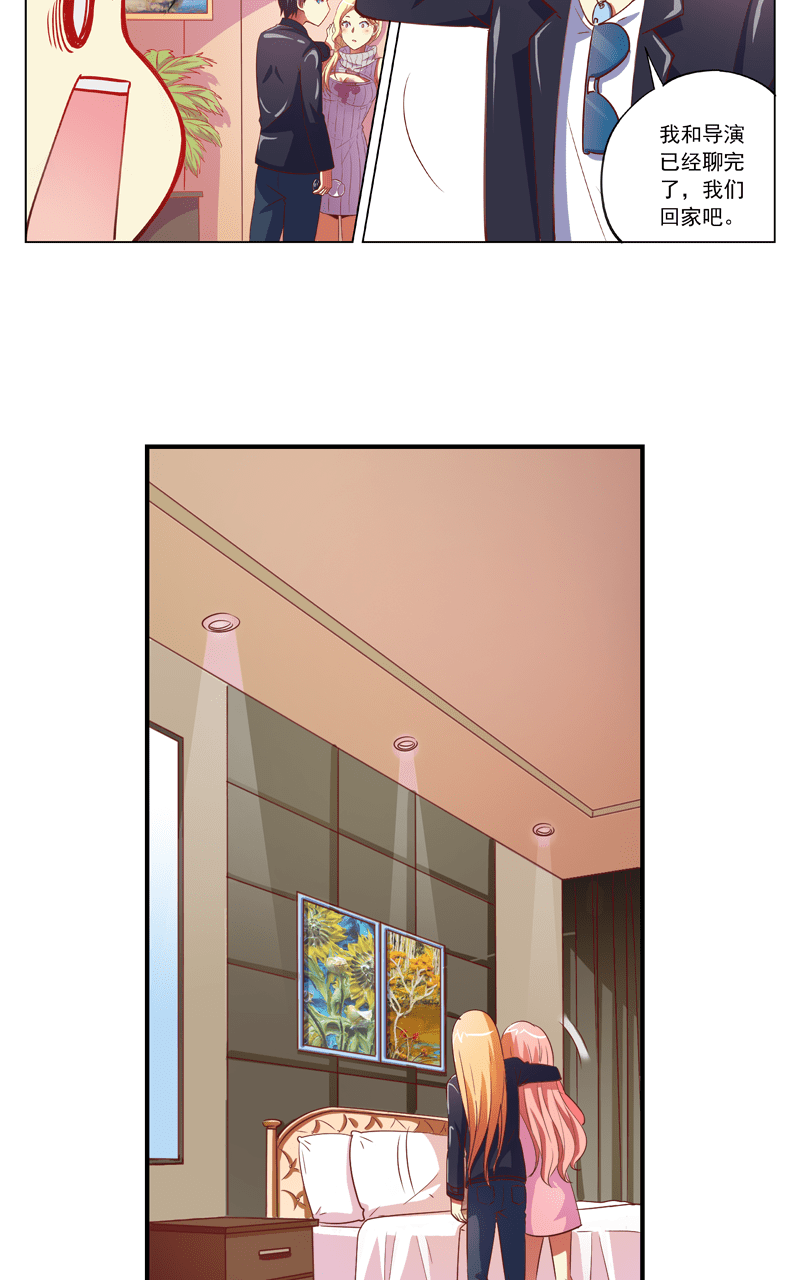 第89话17