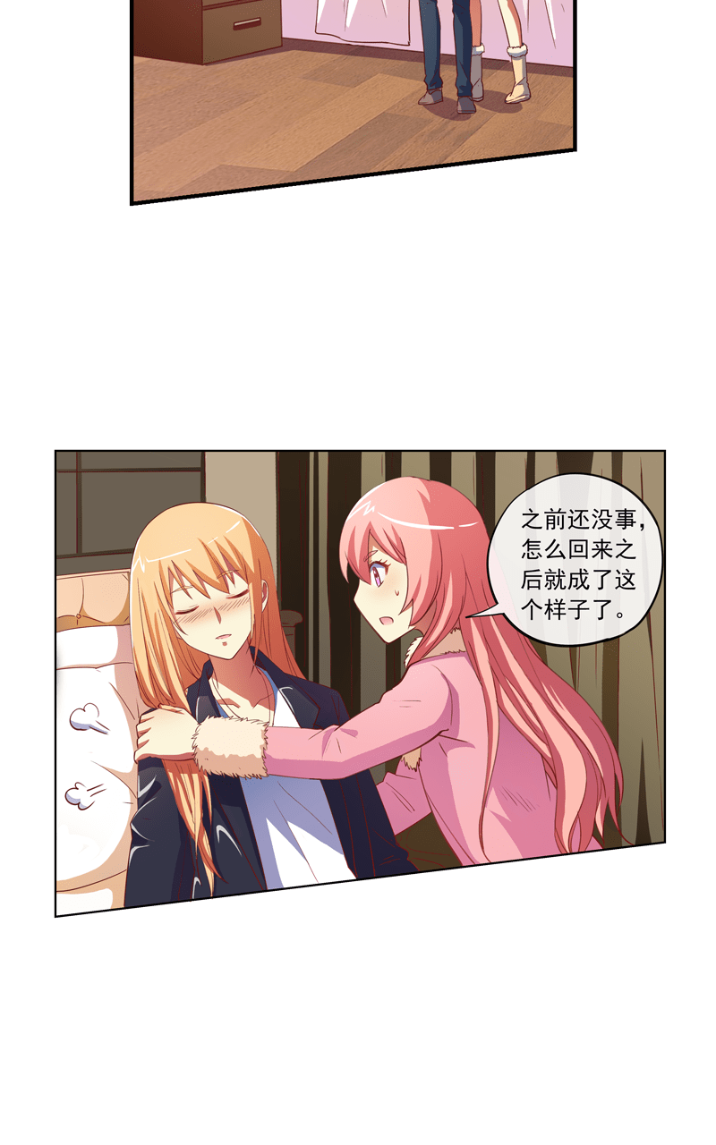 第89话18