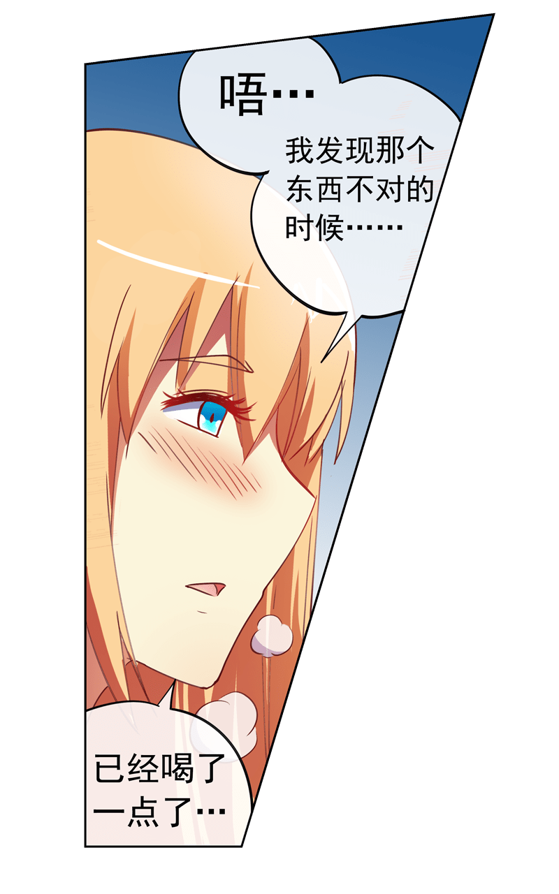 第89话19