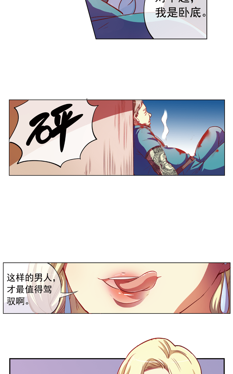 第89话2