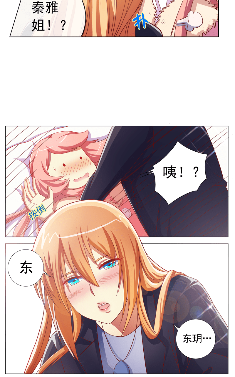 第89话21
