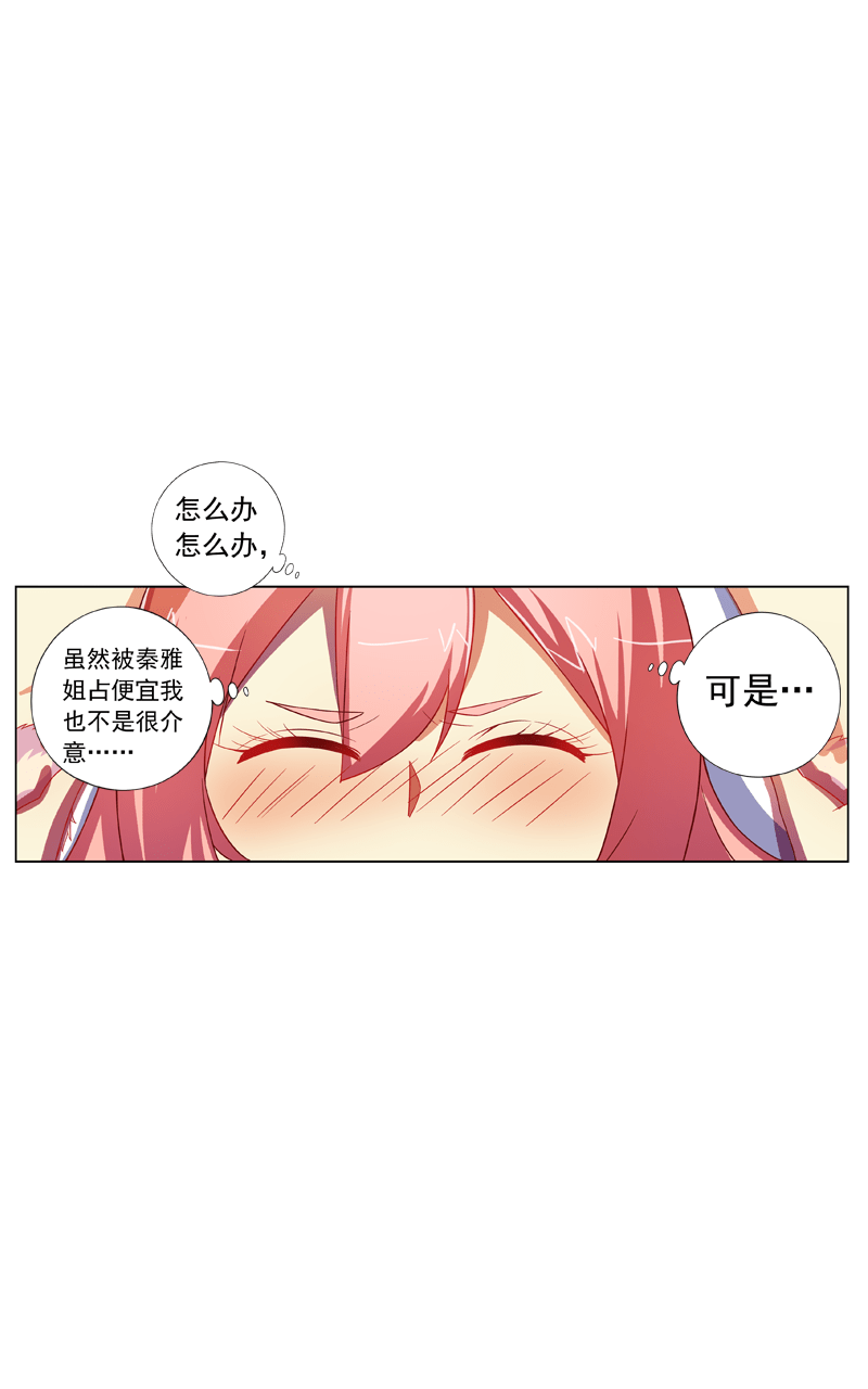 第89话22