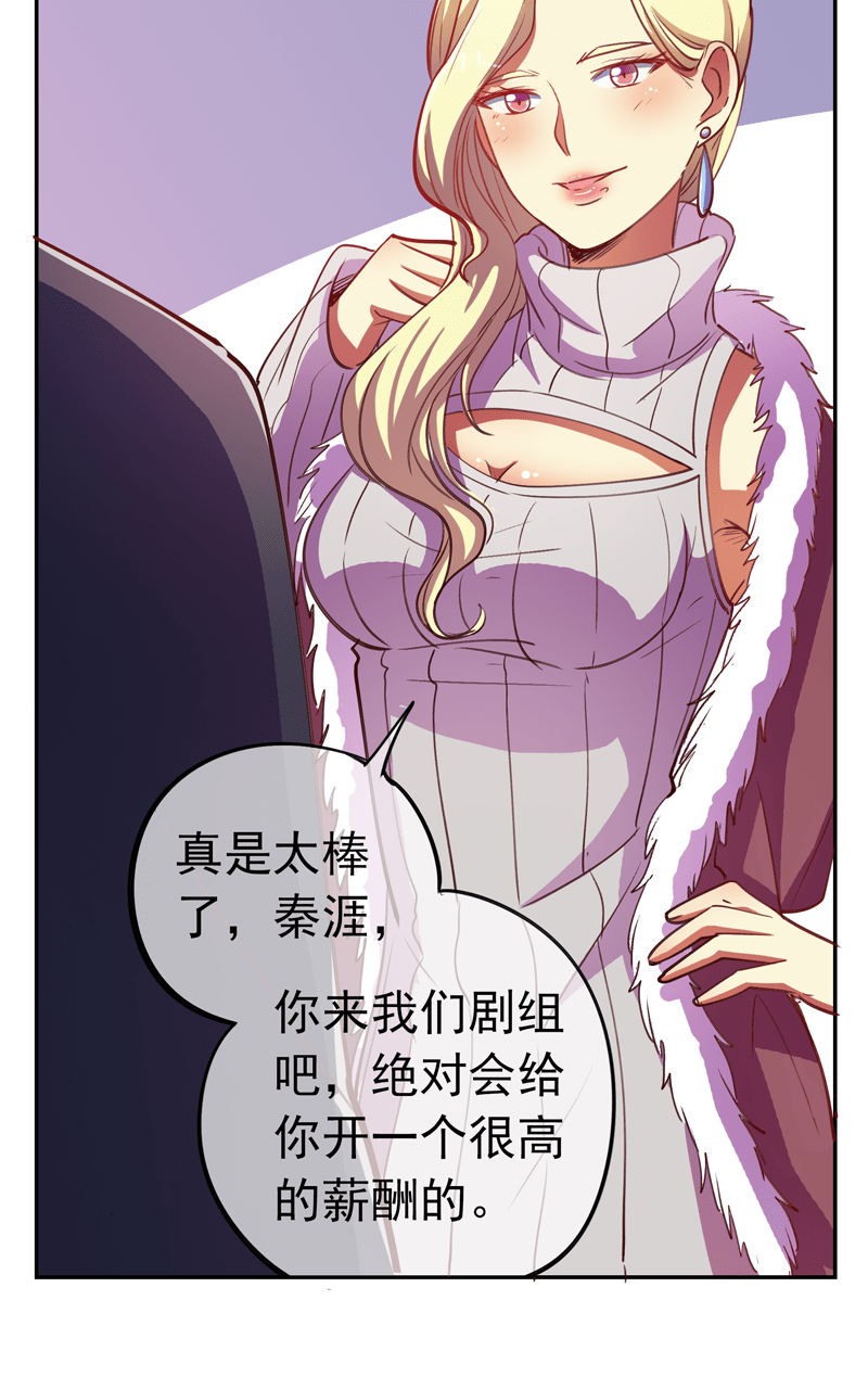 第89话3