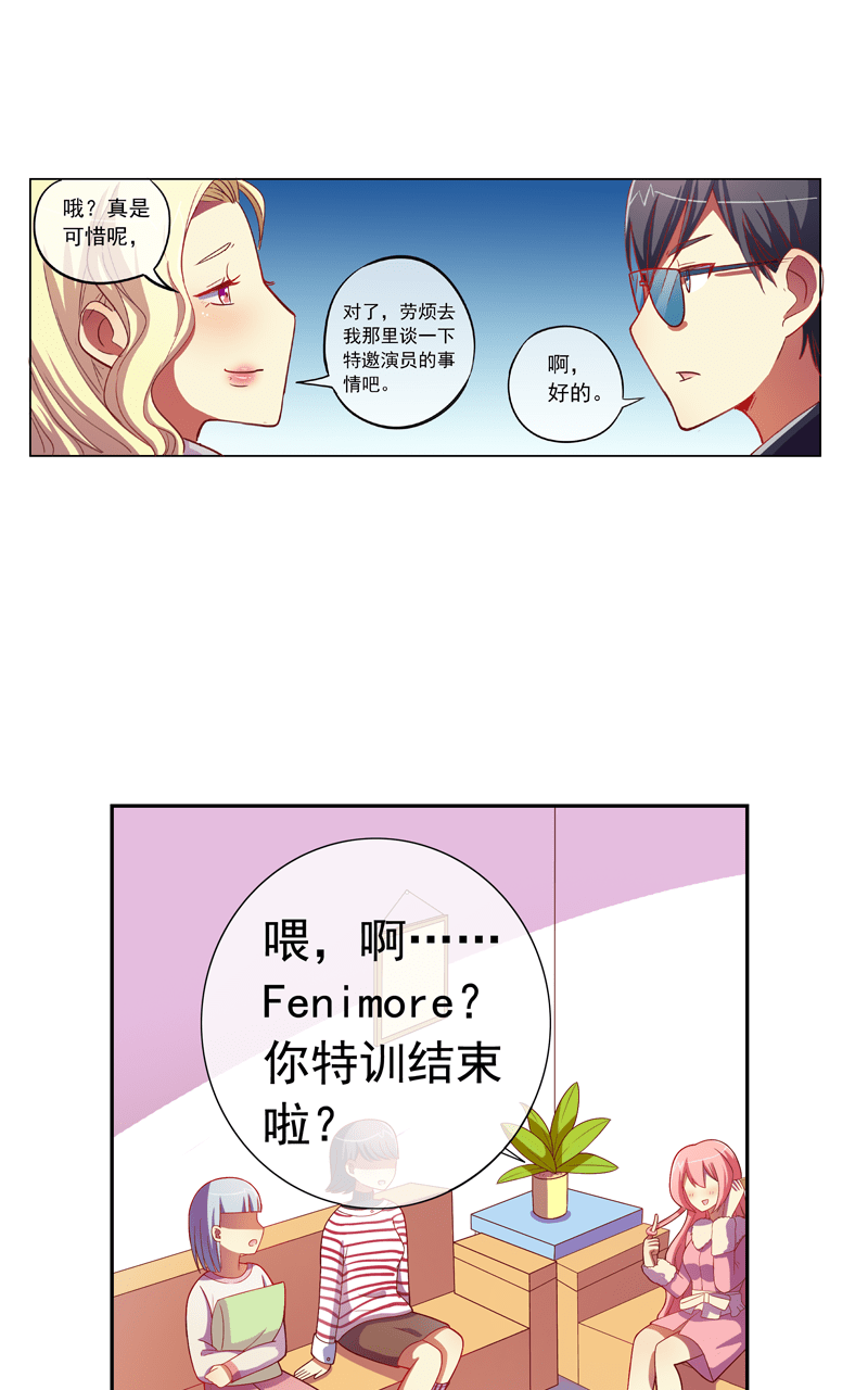 第89话5