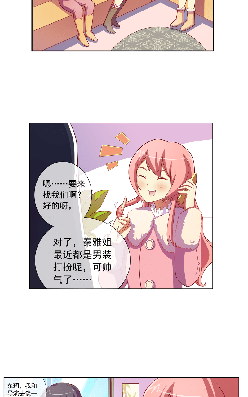 第89话6