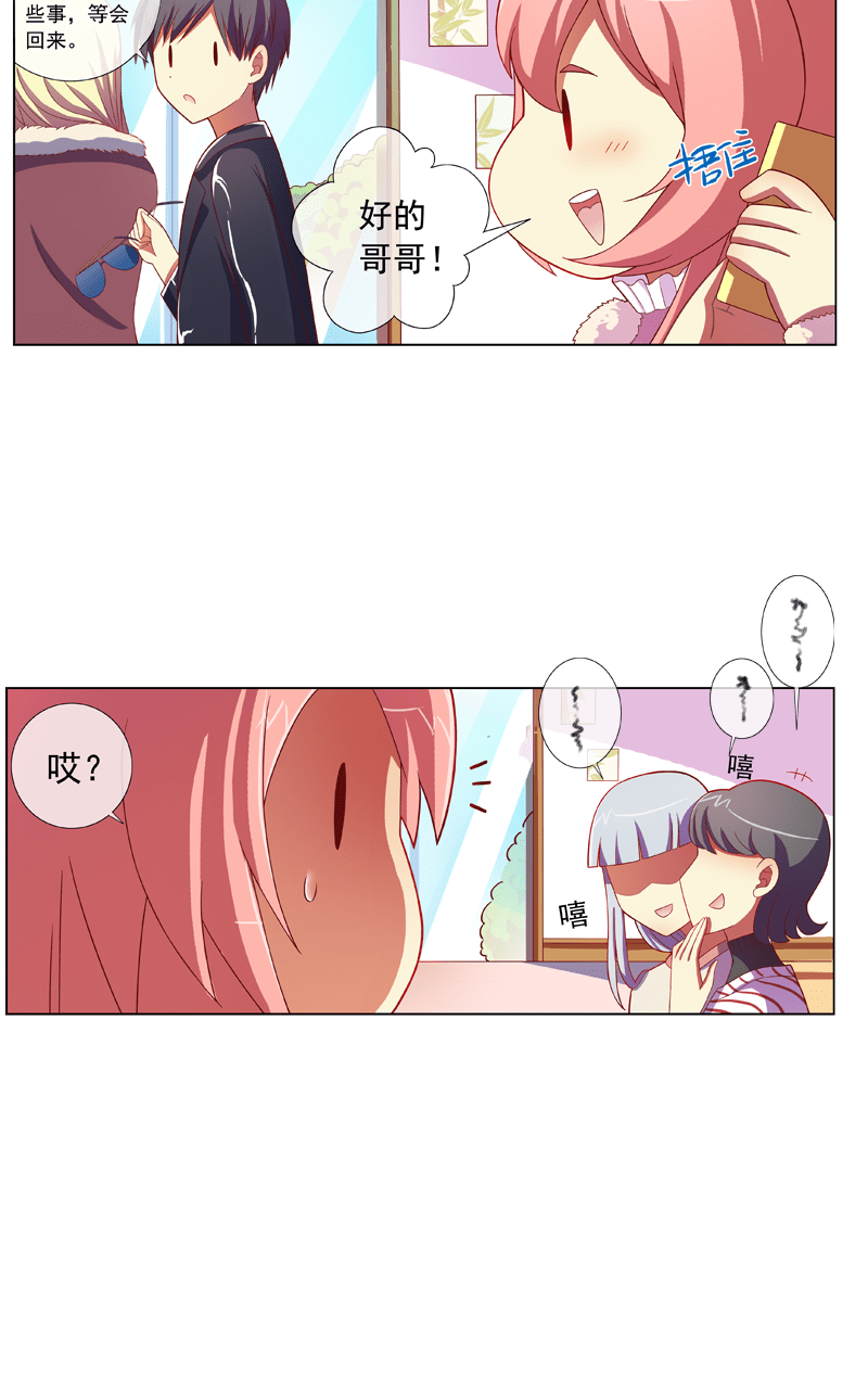 第89话7