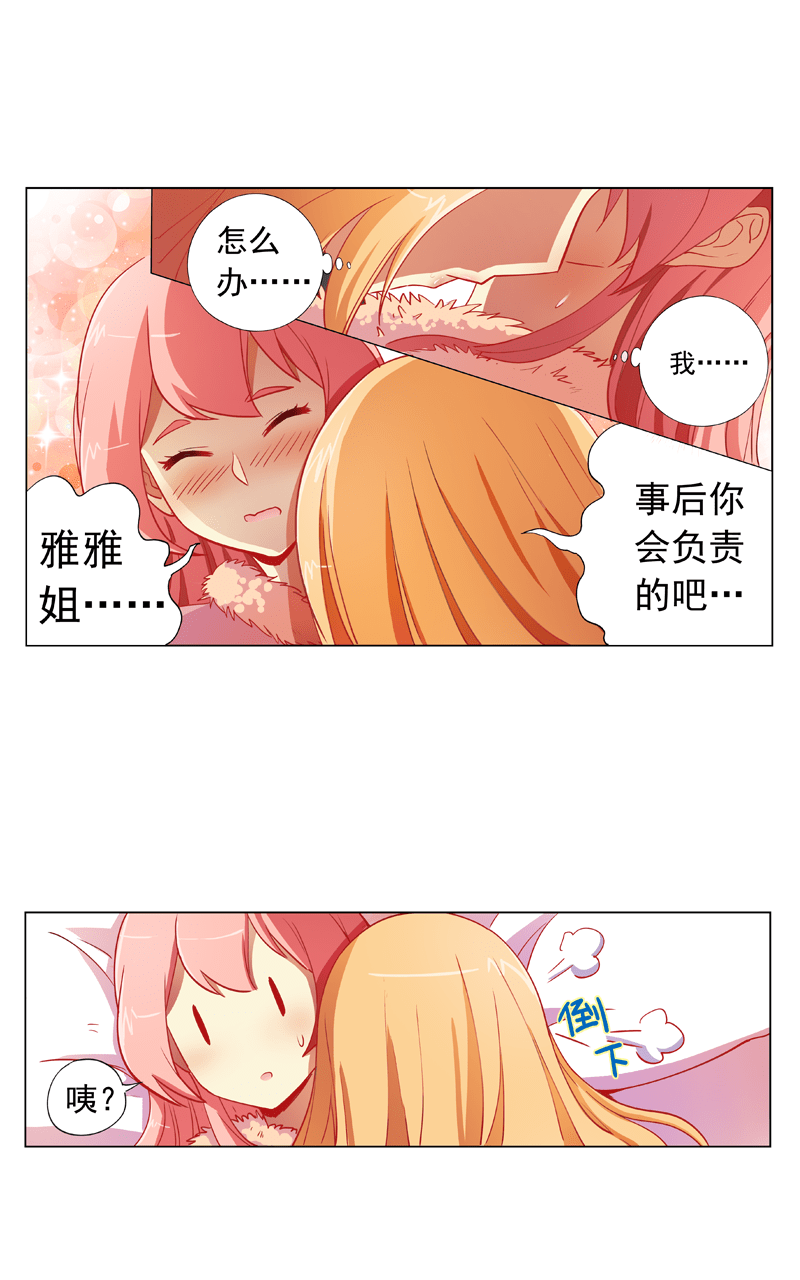第90话0