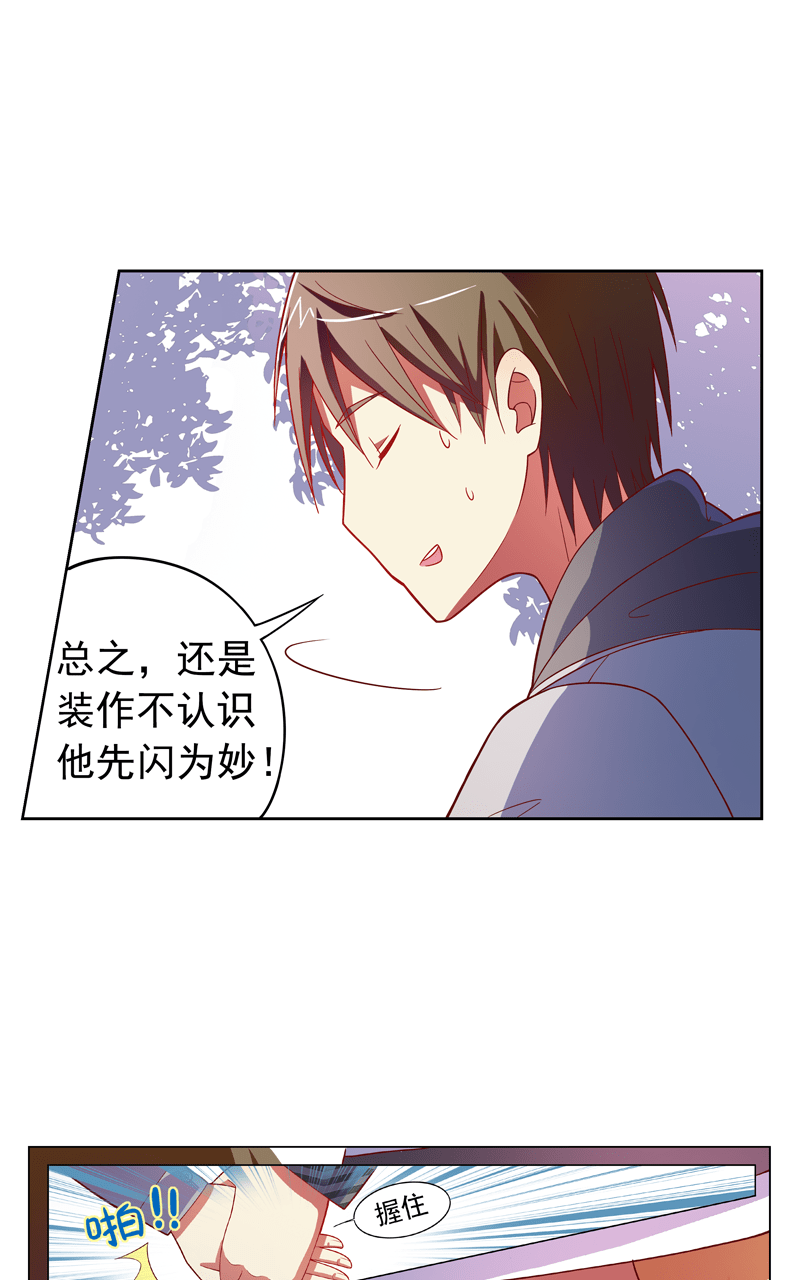 第90话10