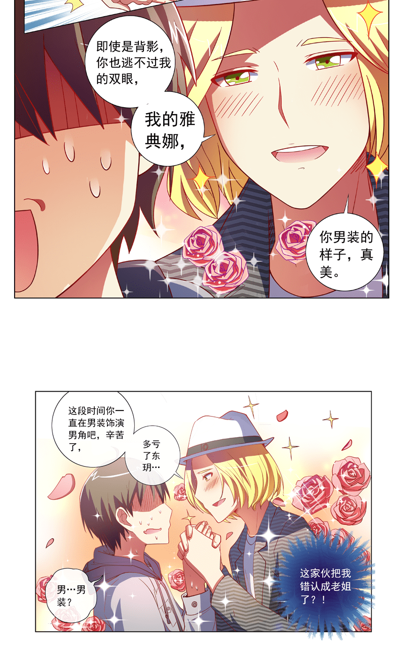 第90话11