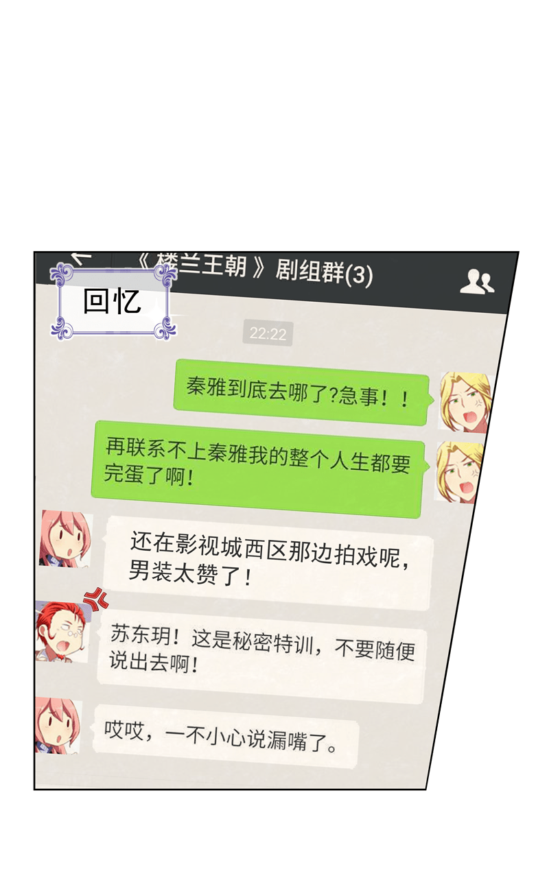 第90话12