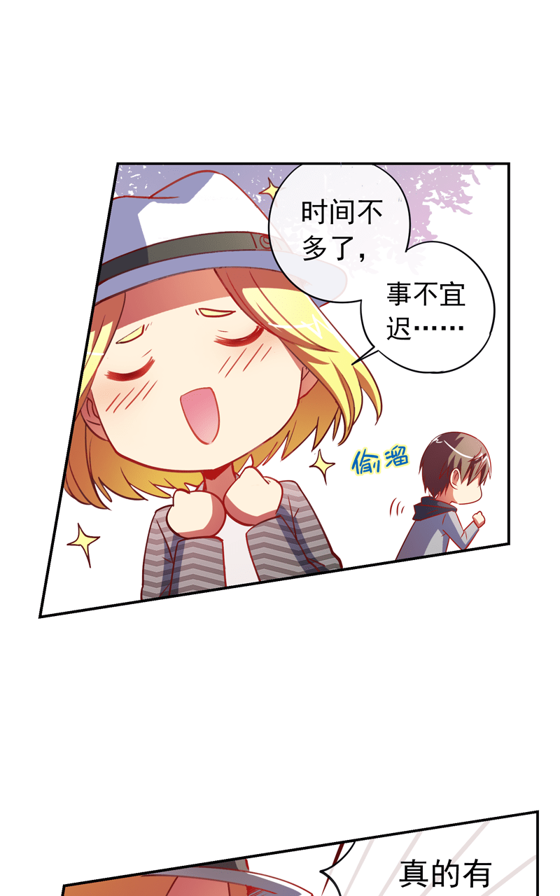 第90话13