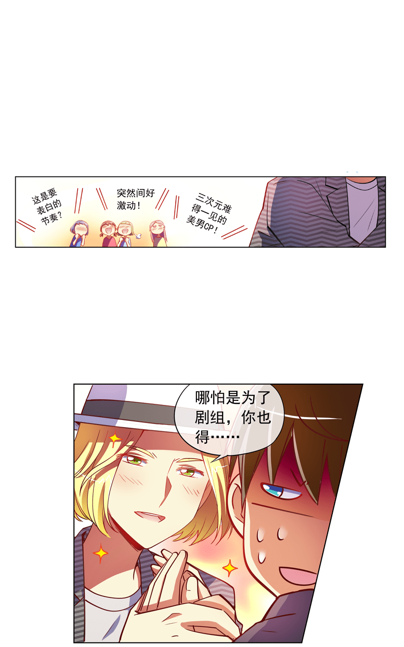 第90话15