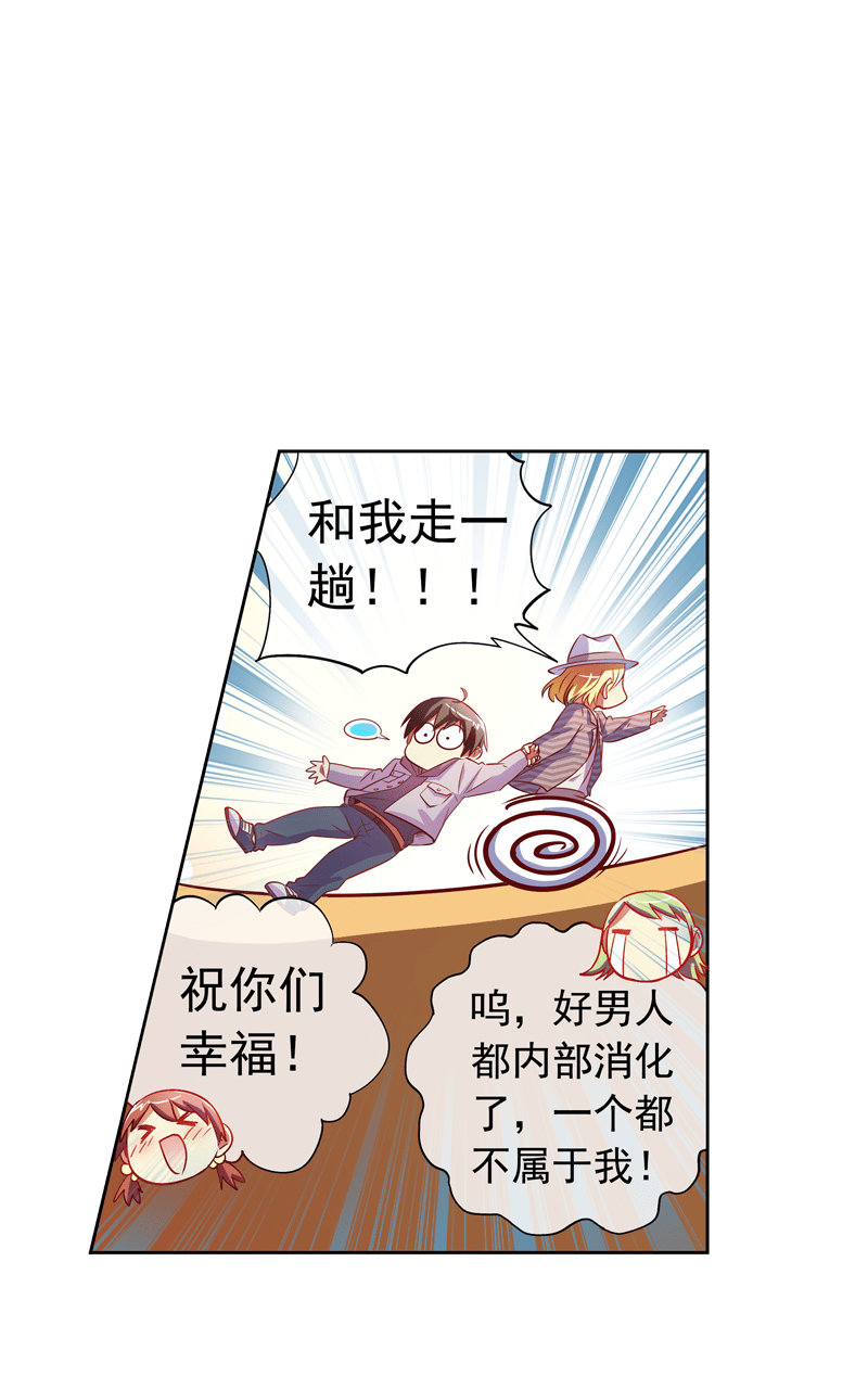 第90话16