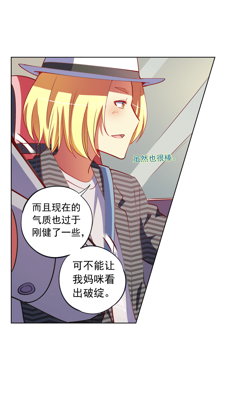 第90话18