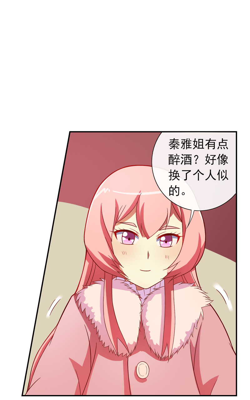第90话3