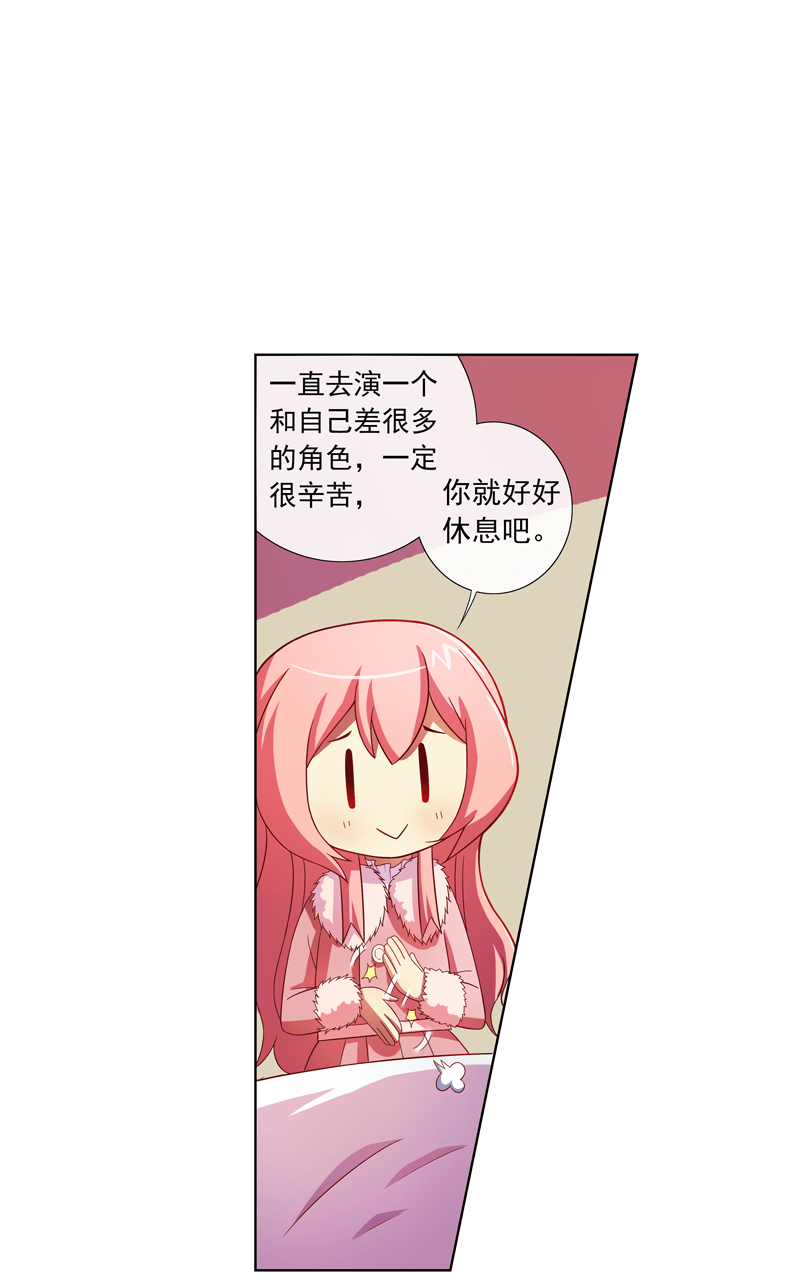 第90话4