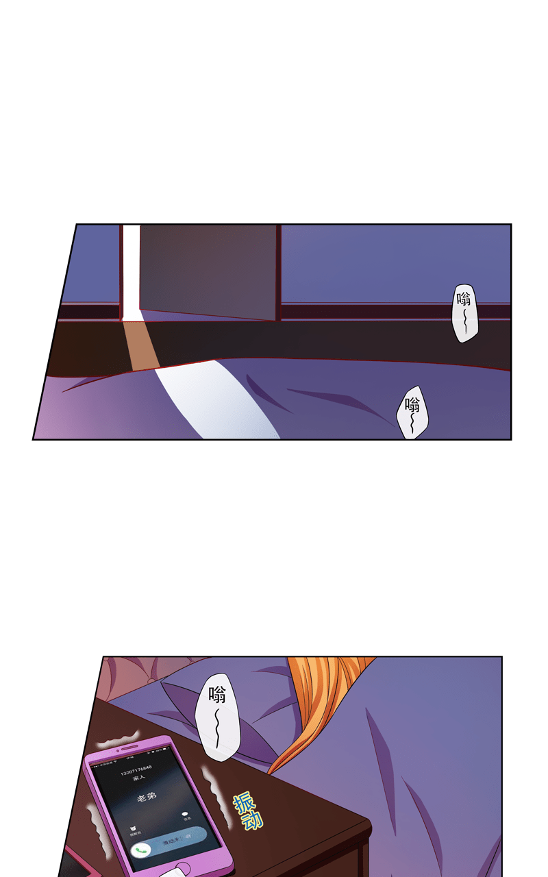 第90话5
