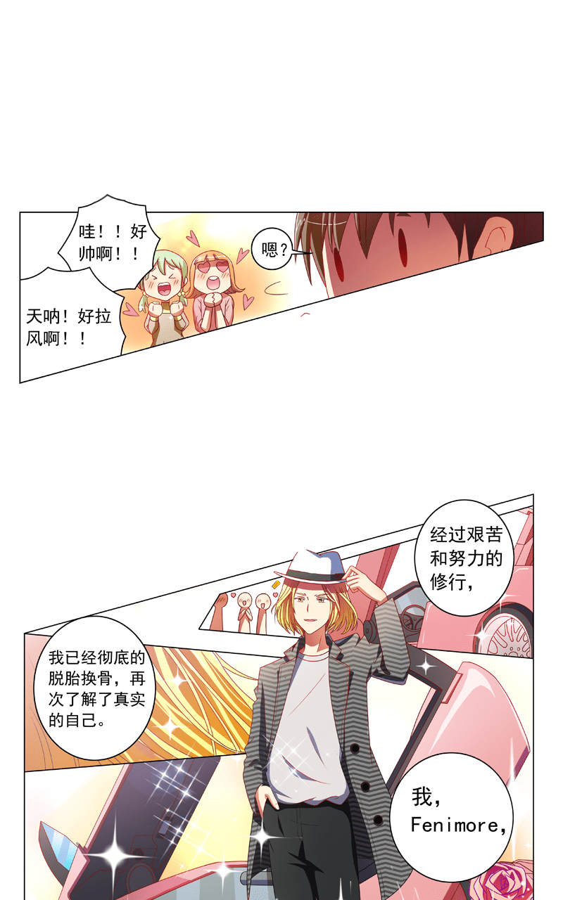第90话8