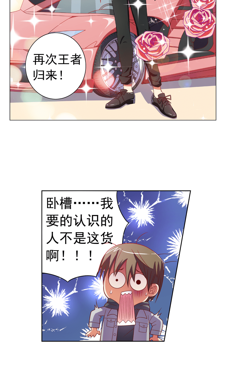 第90话9