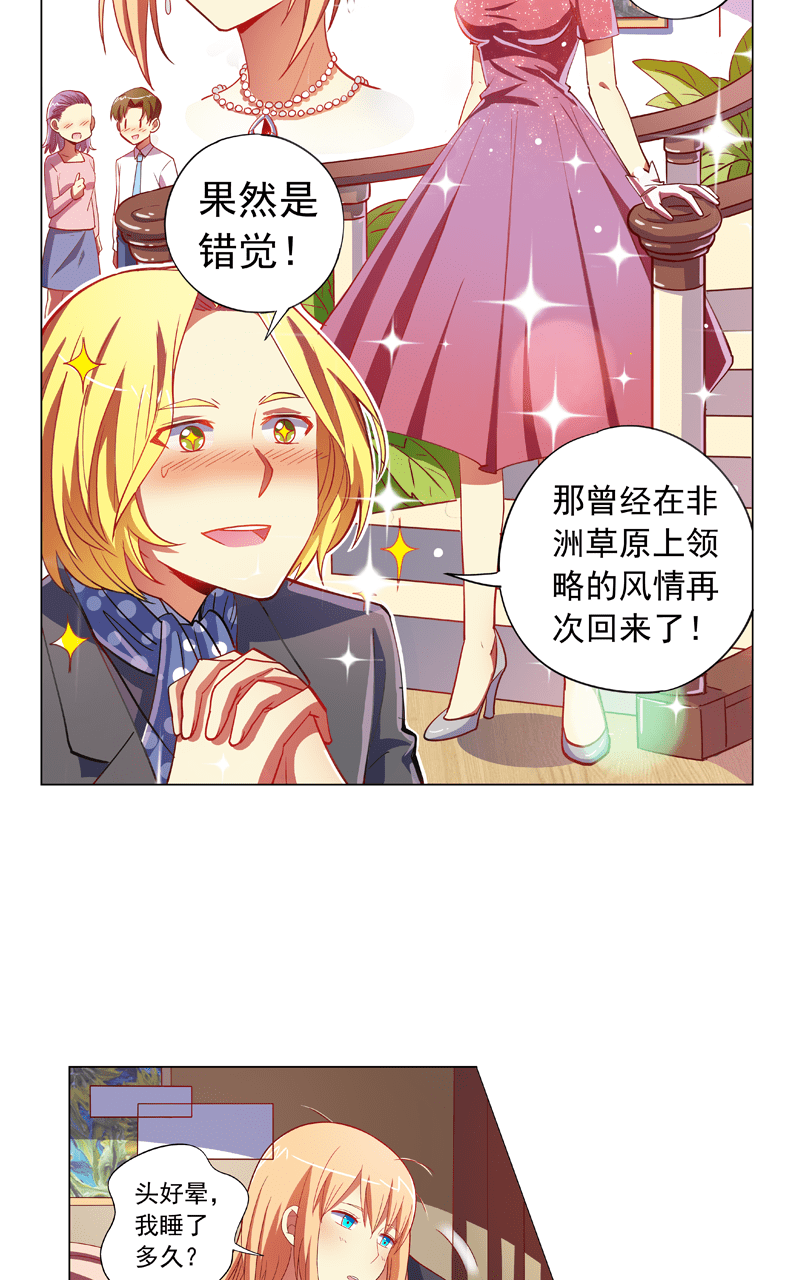 第91话10