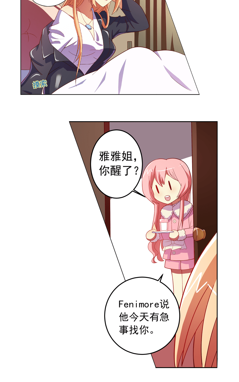 第91话11