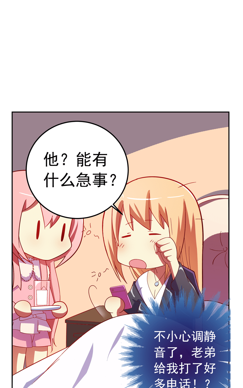 第91话12