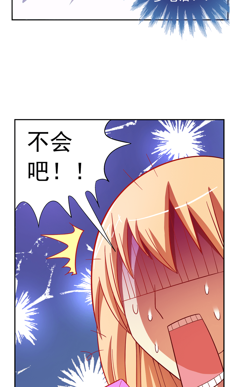 第91话13