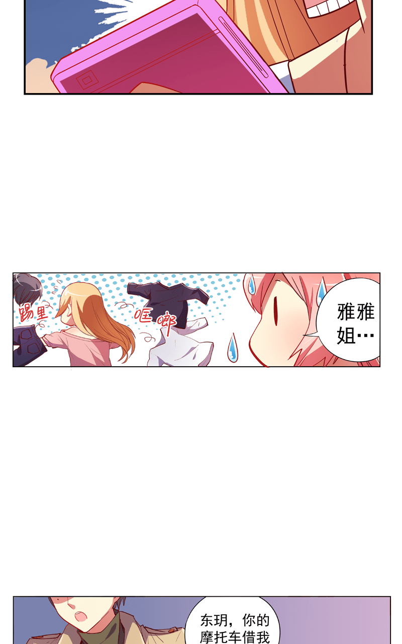 第91话14
