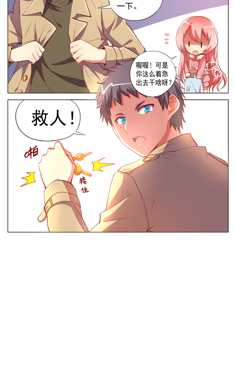 第91话15