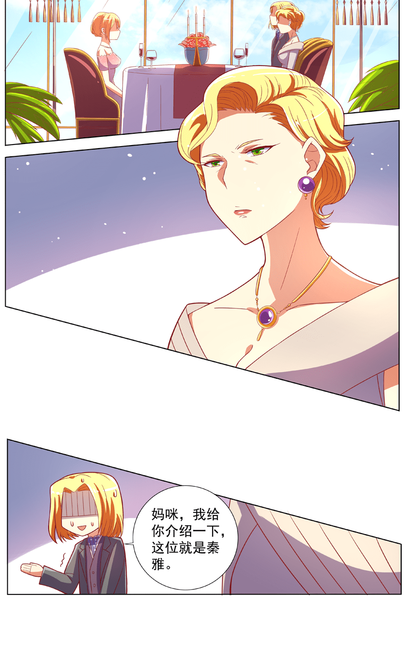 第91话19