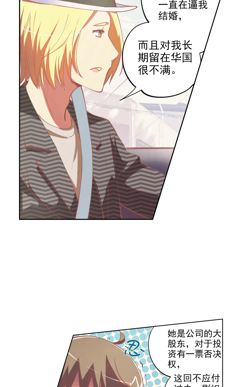 第91话2