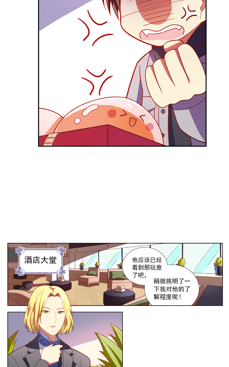第91话6