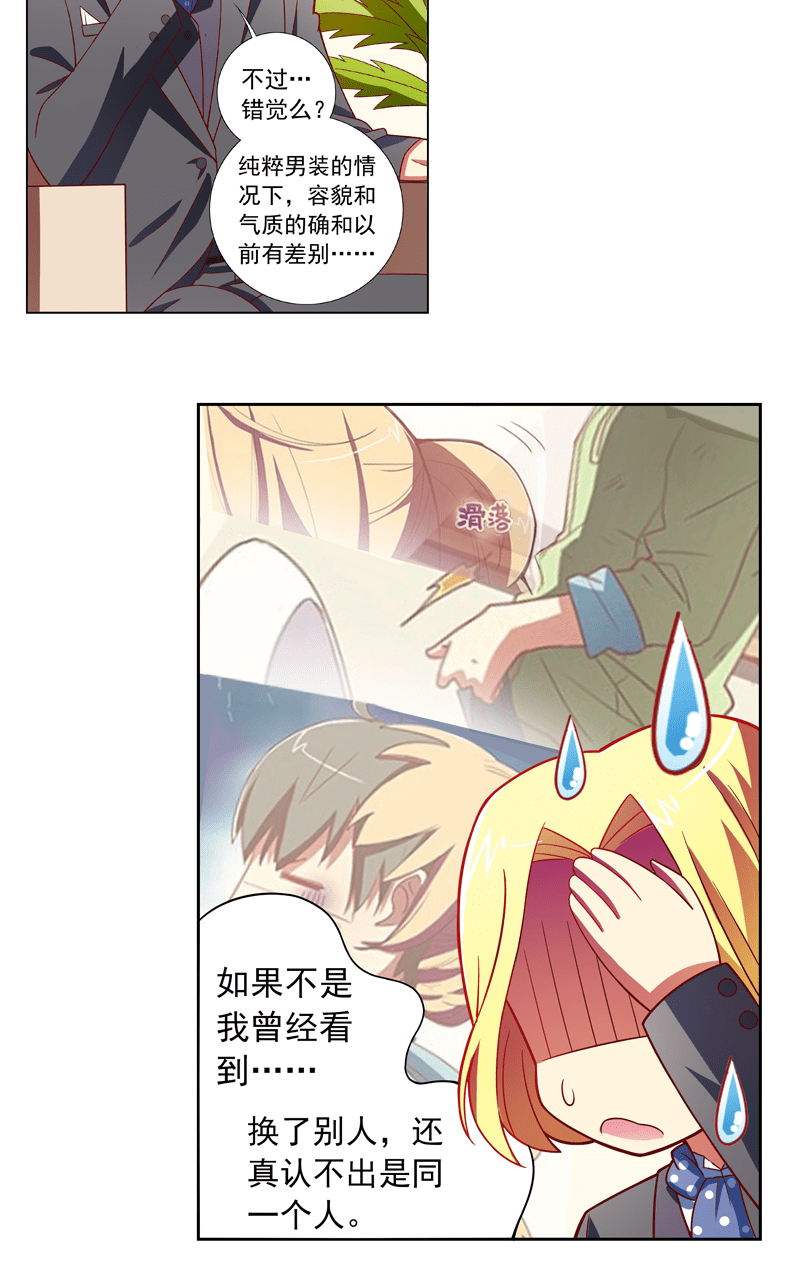 第91话7