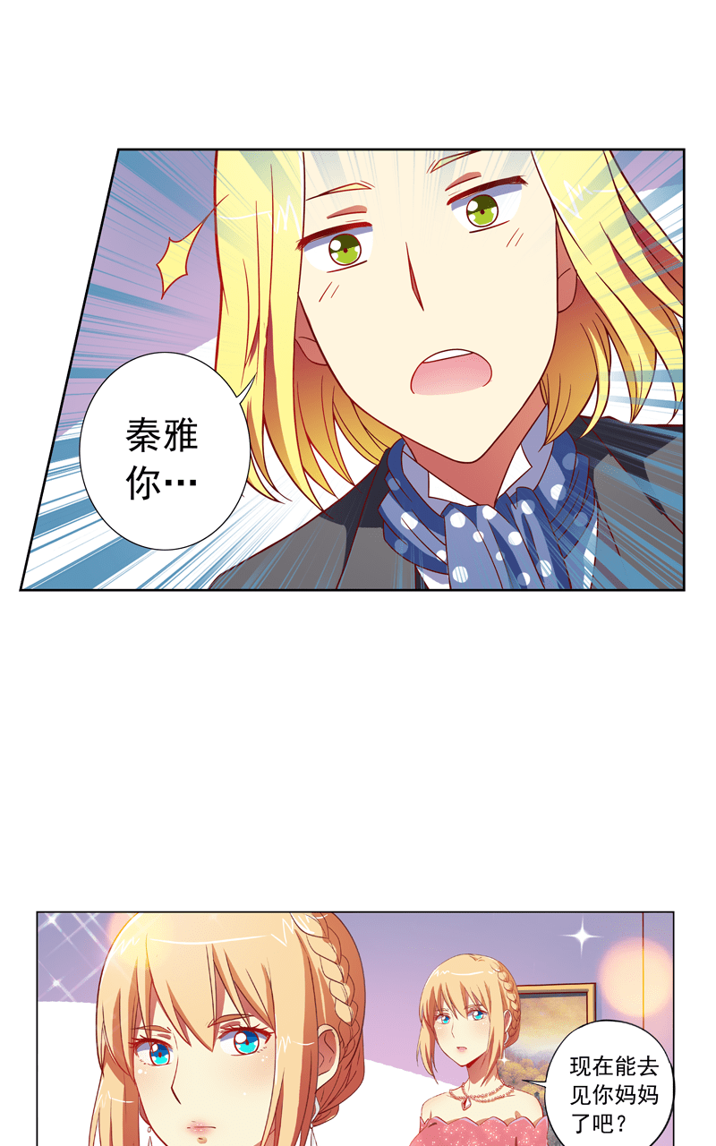第91话9