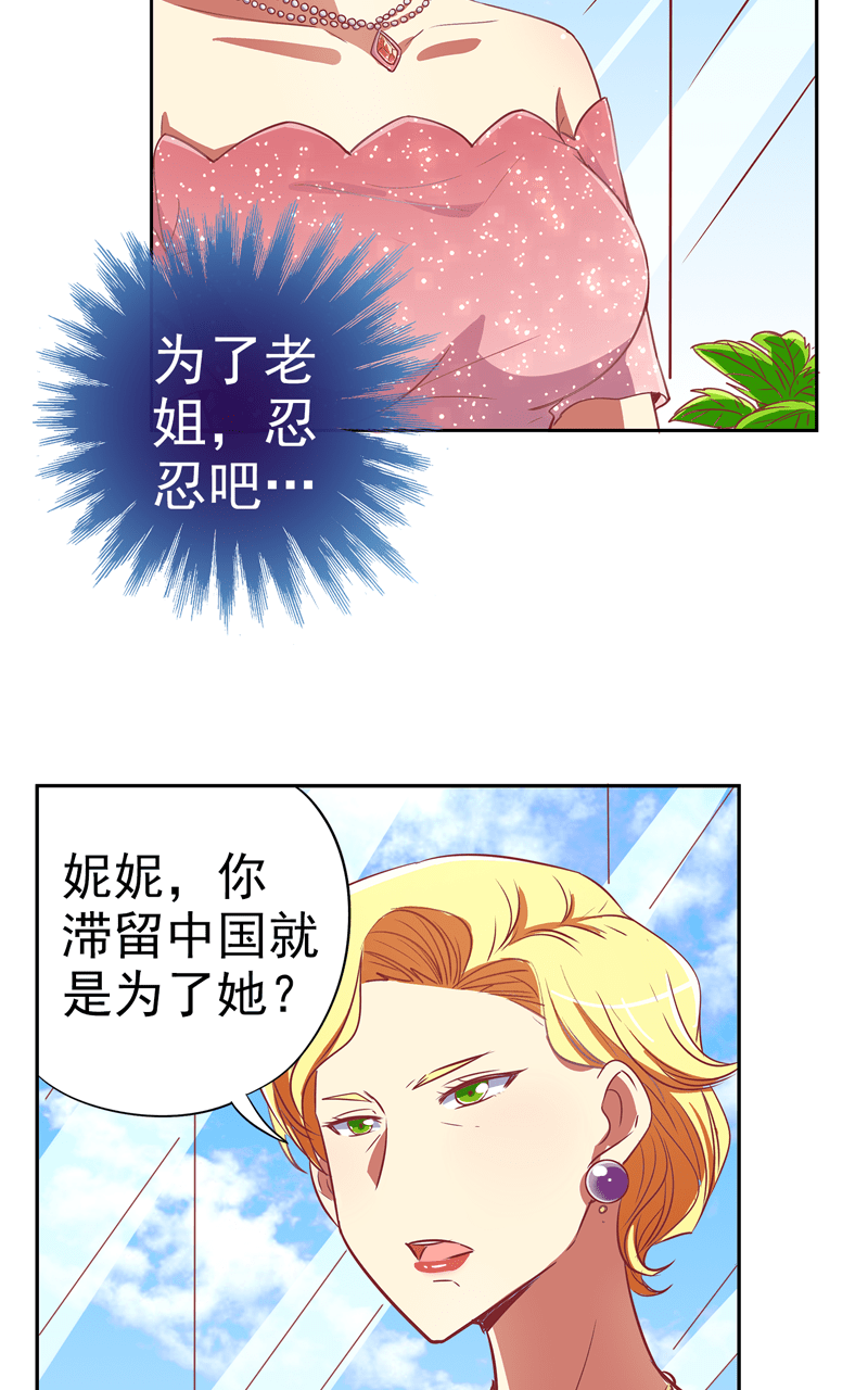 第92话1