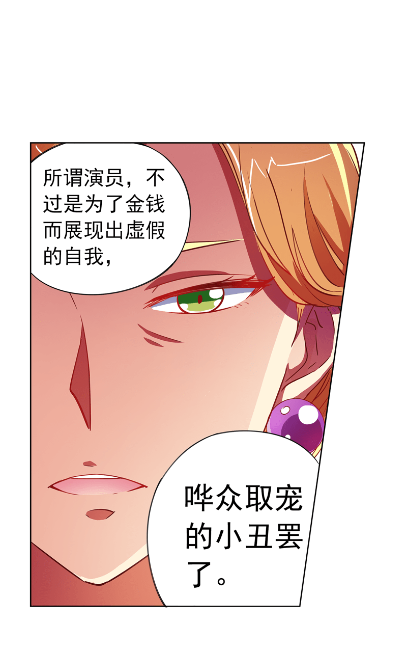 第92话12