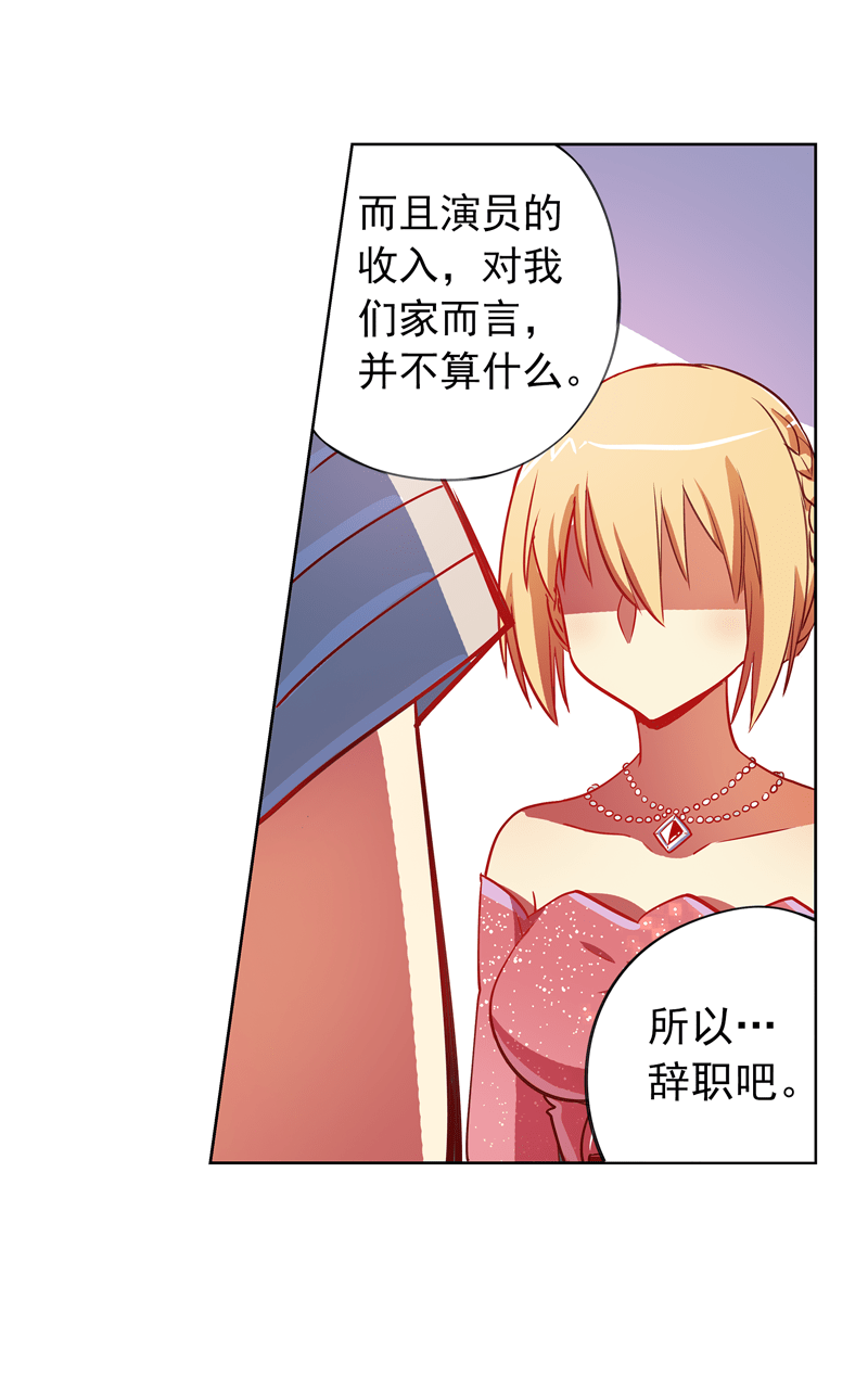 第92话13