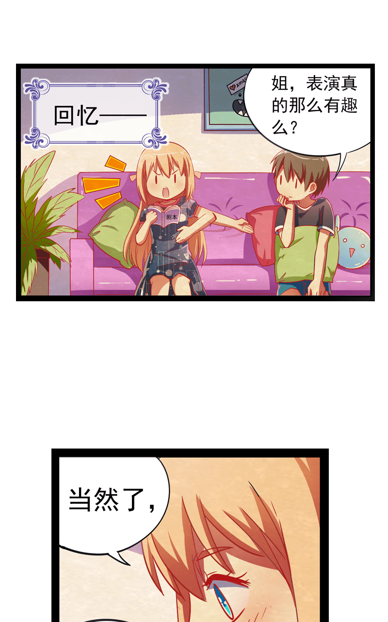 第92话14