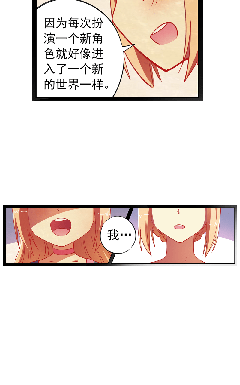 第92话15