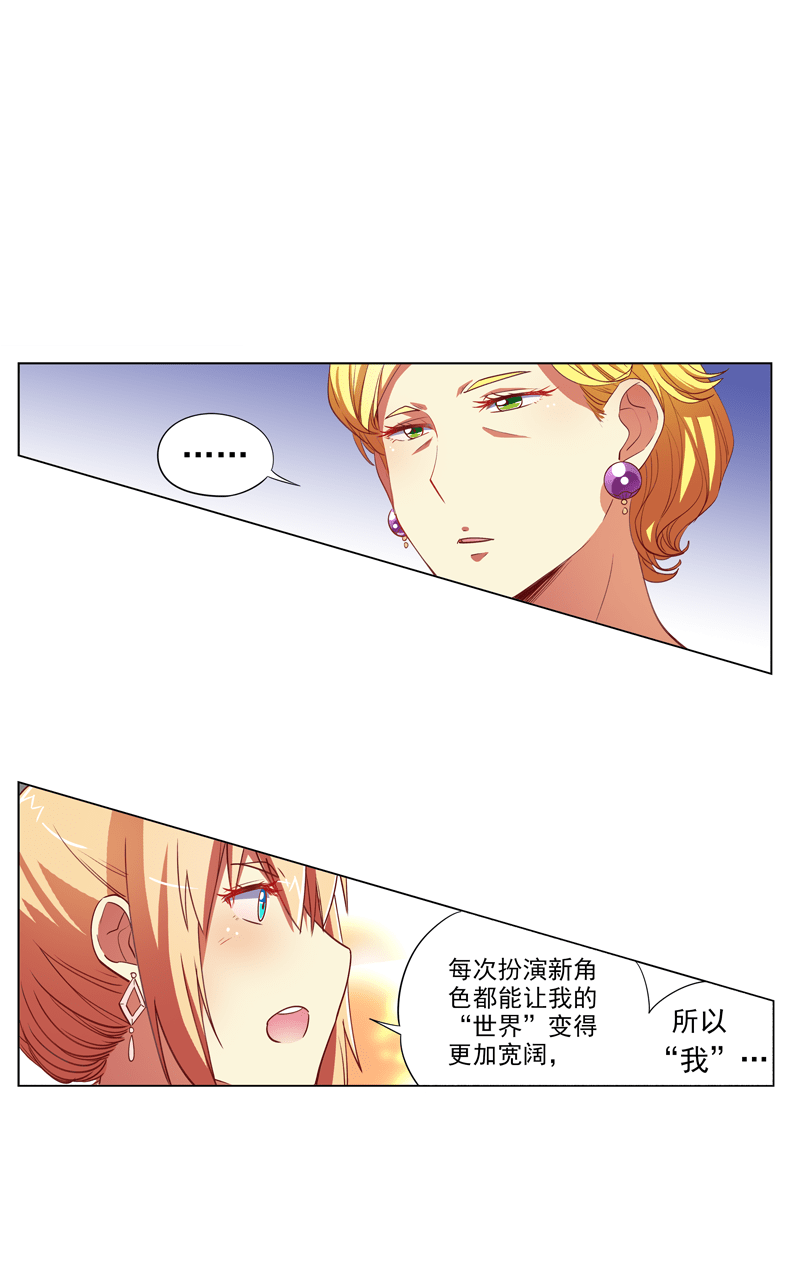 第92话18