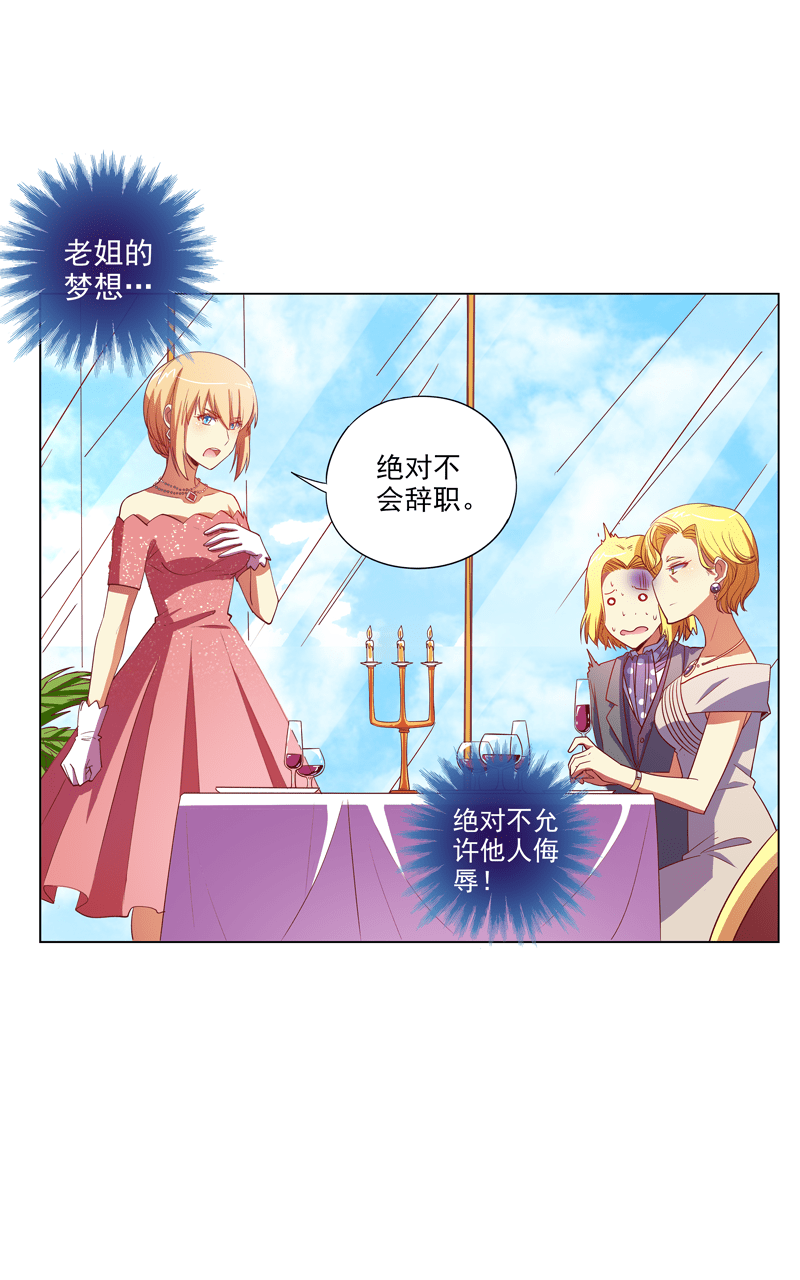 第92话19
