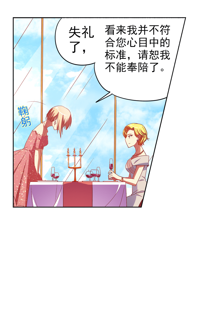 第92话20