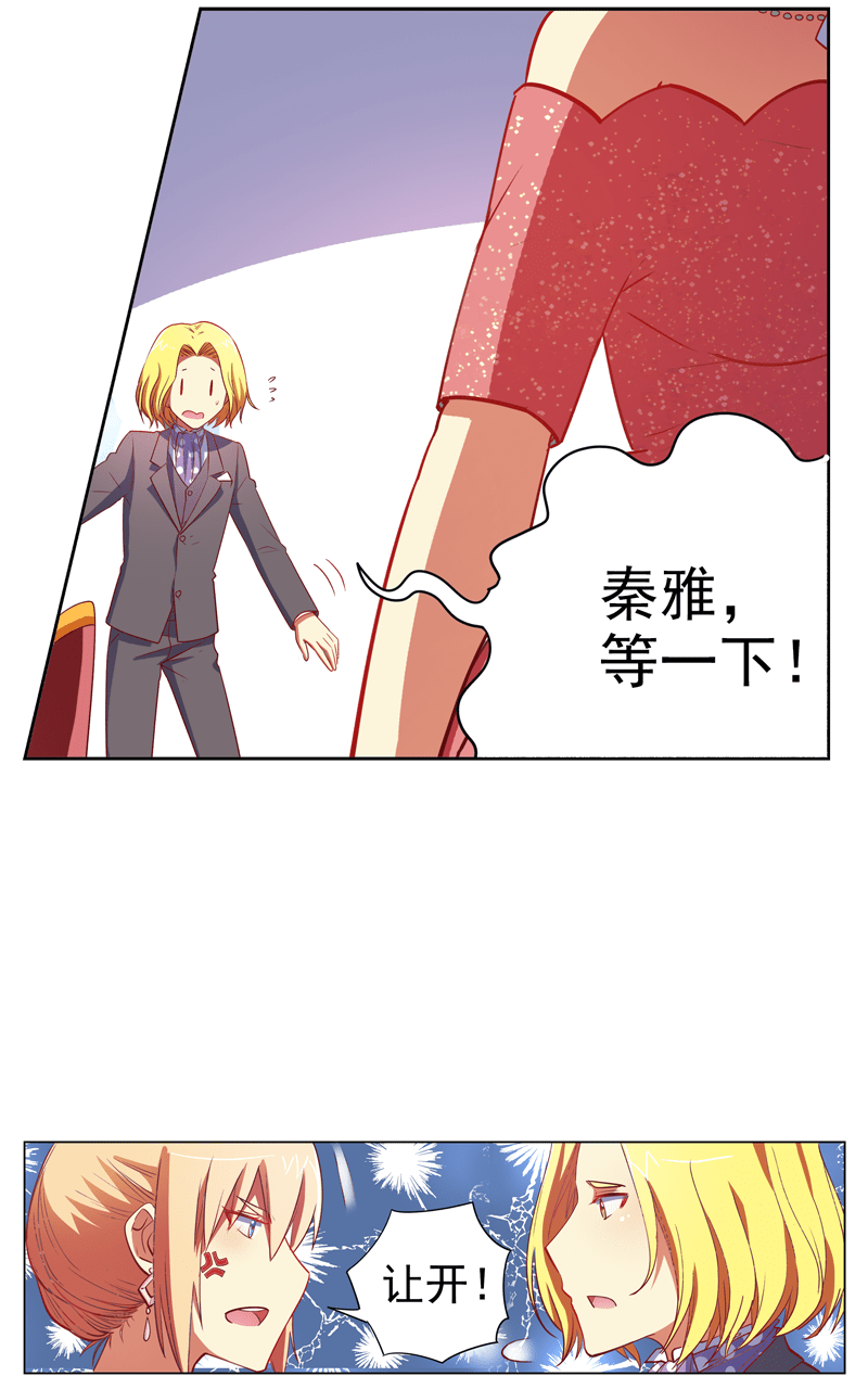 第92话21