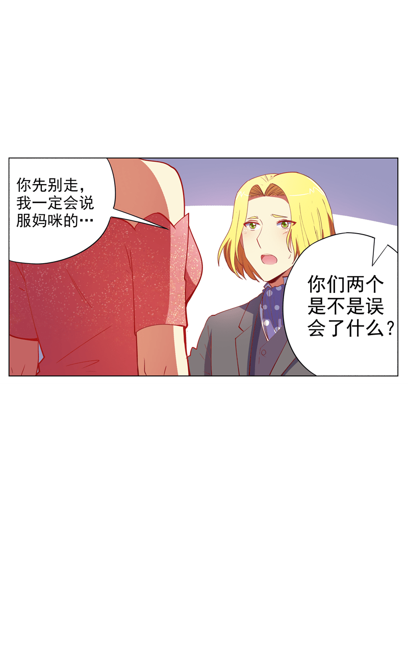 第92话22